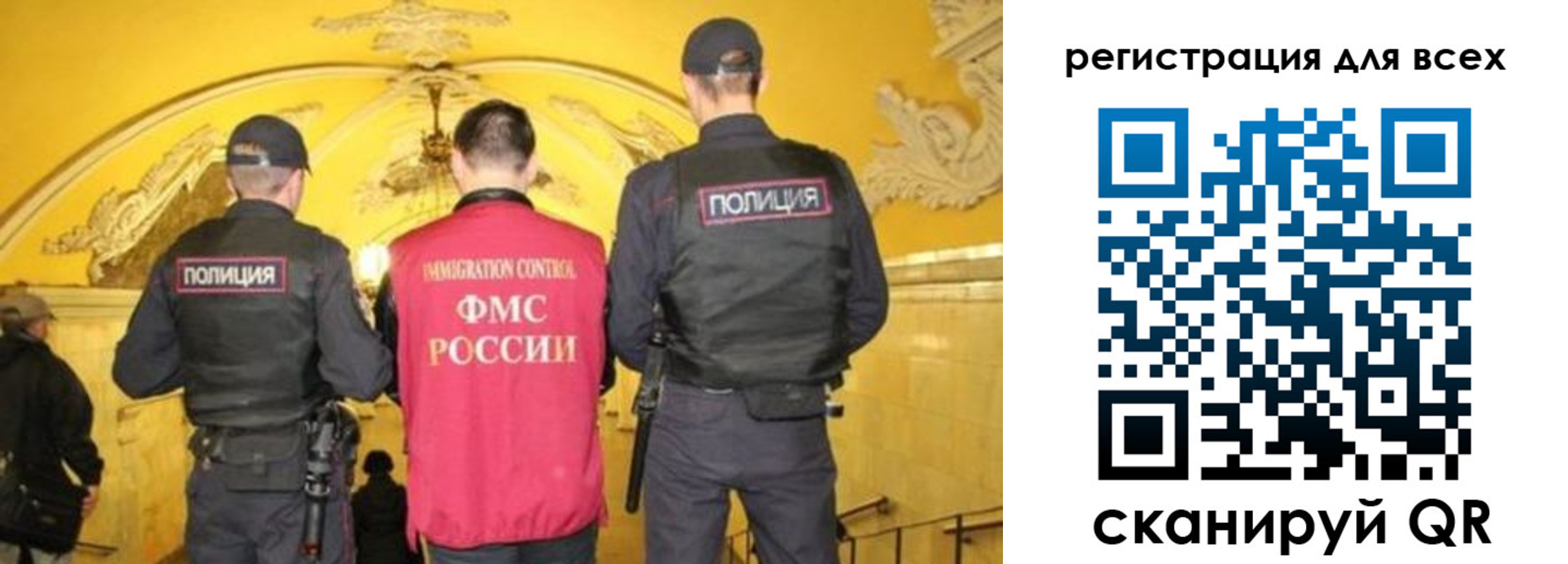 купить прописку в Ейске