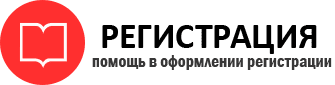 прописка в Ейске id818352